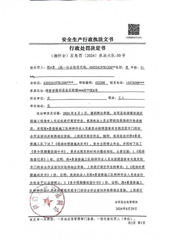 6302fe4e5ebcee4924caacff284e02a