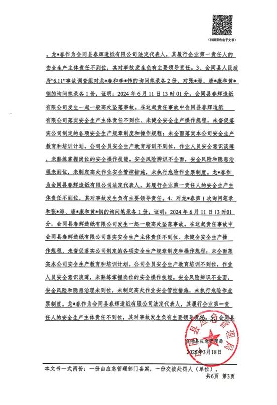 7f026eacbc3068ced33a0a9b1df78ac
