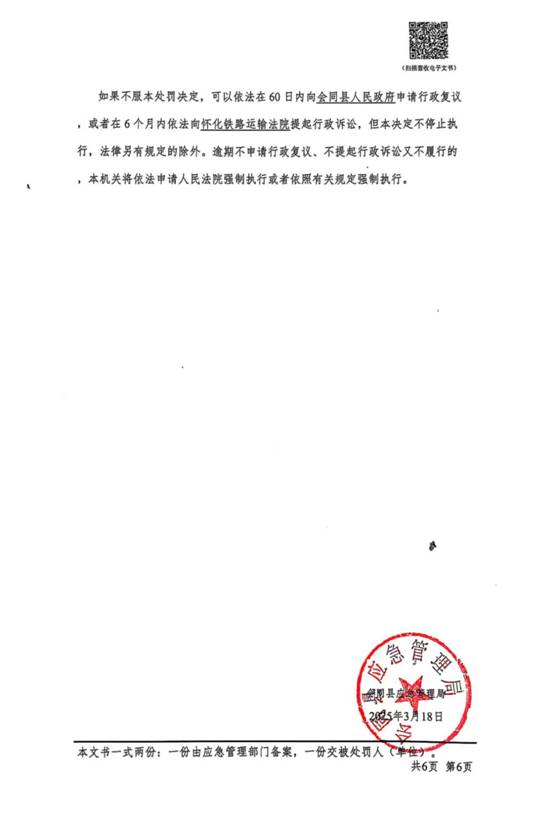 6d56feaf05218f76d030c2d2b53c4af