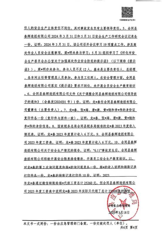 361d4e536413ce0d28b0a028a019dca
