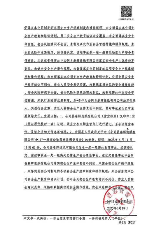 111fc11143750496d0130724441a3c9
